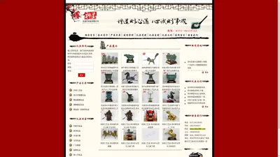 郑州开业工艺品|郑州铜鼎|郑州青铜器|郑州商务礼品莲鹤方壶|礼道