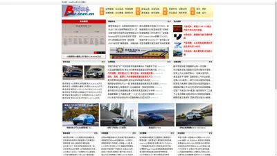 汽车商务网 - 汽车网_汽车报价_新车_二手车_买车_卖车