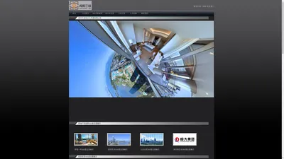 深圳全景制作，VR全景摄影，全景视频拍摄，航拍服务深圳惠州东莞