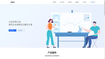 钉钉云MCU连通传统硬件视频终端会议室_昱博云创