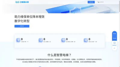 浙江新再灵科技股份有限公司