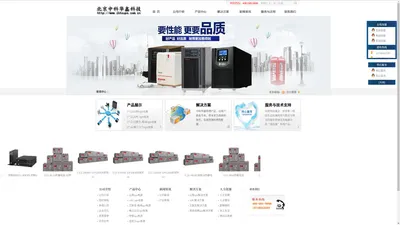 山特ups电源,APCups电源,ups蓄电池