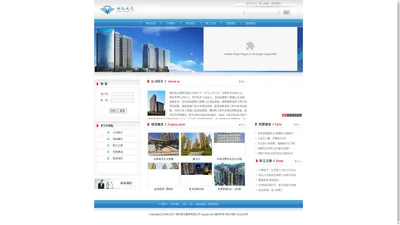 湖北成元建筑有限公司