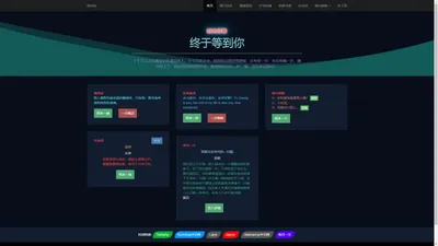 Firstmeet·初见的首页 - lifves.com