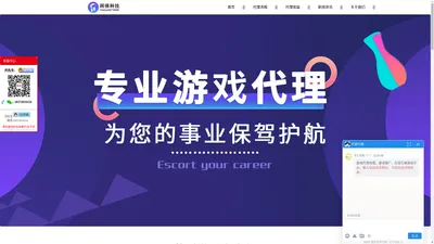 专业手游代理联运平台-游戏代理加盟-闲徕网络科技有限公司