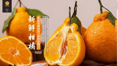 仁寿县河口远达柑桔专业合作社|柑橘种植|家禽养殖|观光旅游|休闲垂钓