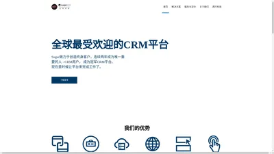 再行科技CRM SugarCRM官方合作伙伴