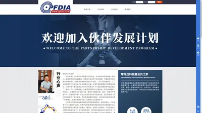 零件送料装置会员之家-大连亨力自动化设备有限公司