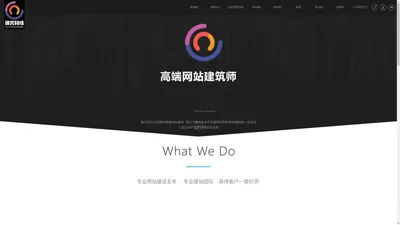 速光网络|php网站建设|php网站开发|网站建设|北京网站建设|小程序开发