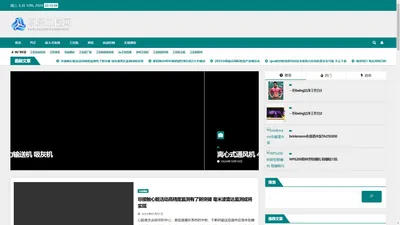 帆乐工控网 - 帆乐工控网