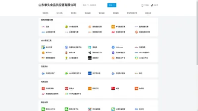 山东拳头食品供应链有限公司,网销培训学校,专业网销使用教程-山东拳头食品供应链有限公司