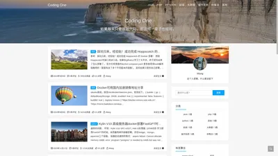 Coding One - 如果每天只要敲敲代码，那这样一辈子也挺好。