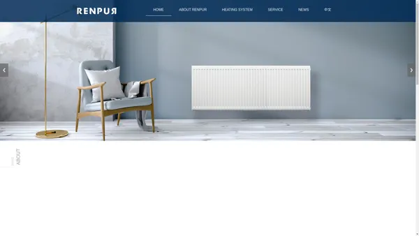 RENPUR GmbH-德国RENPUR，RENPUR暖气片，RENPUR散热器，RENPUR暖气管道/采暖系统，RENPUR控温系统/分集水器/阀门