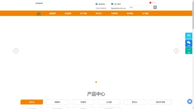 精密流体部件_齿轮泵OEM厂家_喷墨泵_连接器生产厂家_无刷电机_广东杜高精密科技有限公司