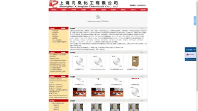 3M一级代理商,中空玻璃微球,氟碳表面活性剂-上海向岚化工有限公司