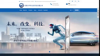 SEO title-首页Meta标题，页面标题，在优化管理里修改-