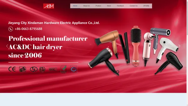 Jieyang City Xindaman Hardware Electric Appliance Co.,Ltd.