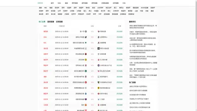 狐狸直播-狐狸直播体育nba|狐狸直播篮球比赛|狐狸直播体育赛事