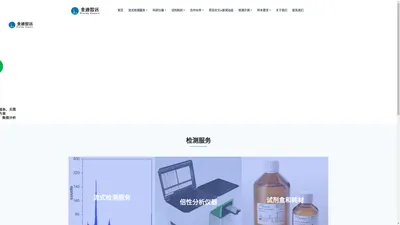 
	倍性分析仪-金迪智远生物科技 Ploidy Expert流式倍性分析 CyFlow Ploidy Analyser Celltrics金迪未来生物Golden Intelligence Biotechnology
