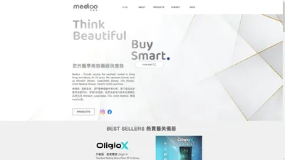 【Medico Group 美醫健】 | FDA CE 認證 | 正廠正貨 | 醫美儀器代理 | 9866 9336