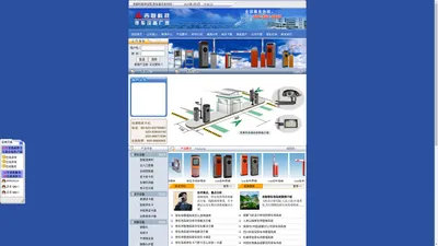 四川吉联科技有限公司-停车场管理系统_停车场系统_道闸_停车系统_车牌识别_重庆吉联_贵阳吉联_贵州吉联