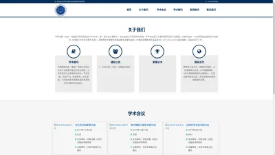 中科文图(北京)出版技术研究院