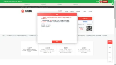 倍悦网 - 证券配资|证券配资公司