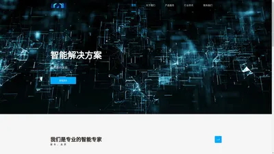 广州派乐智能科技有限公司