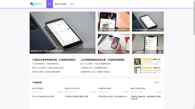 广州SEO_广州网站优化_海诚SEO网络营销工作室