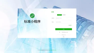 无锡微酷网络科技有限公司