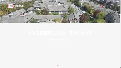 泉州市迪卡尔建材有限公司--泉州市迪卡尔|市迪卡尔建材|泉州建材