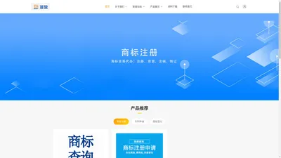 首登企业管理（上海）有限公司