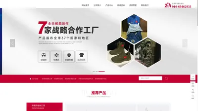 北京京港恒星科技发展有限公司