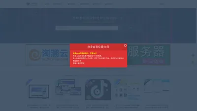 好代码-资源下载网-一个可以下载好源码、网站模板、cms主题、it教程、seo工具等好的代码资源的网站。本网站为好代码官网。