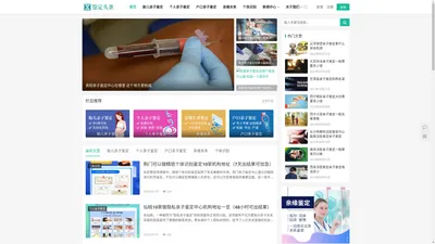 DNA亲子鉴定费用多少钱一次_胎儿鉴定需要多少费用-广州鉴定头条网