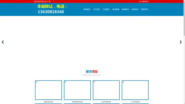 罗茨风机【本站转让:13630818340】二叶三叶高压配件双级串联_罗茨风机生产厂家