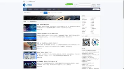 OK网 - 人工智能MCN - 人工智能使用者社区