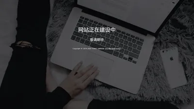 上海鋆新信息科技有限公司