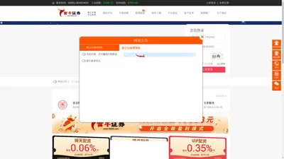 配资平台_正规配资炒股/配资网/配配查官网