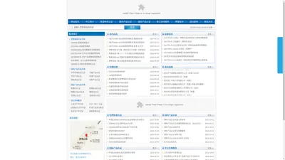 重庆iso9001认证︳重庆ISO认证︳重庆质量认证︳重庆ISO14001认证︳重庆职业健康认证︳重庆TS16949认证︳重庆环境标志认证︳重庆QC080000认证