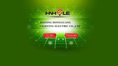 海宁弘光照明电器有限公司 - Haining Hongguang Lighting Electric Co.,Ltd