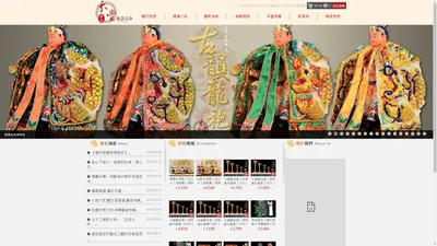 佛具店,神明桌,佛像,神桌-禾豐宗教文物