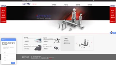 IZMAC_IZMAC缓冲器_缓冲器_液压缓冲器厂家_油压缓冲器价格_重型缓冲器_气液缓冲器_无锡艾米克自动化科技有限公司