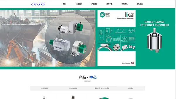 上海宇廷电工系统化有限公司