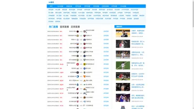 88看球-88看球NBA免费直播官网|88看球nba直播视频在线直播|88看球NBA直播免费观看高清