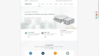 香港虚拟主机 cp主机 WordPress主机 博客主机 WordPress空间 cPanel主机 外贸主机 网店主机|CEFHOST|优易主机