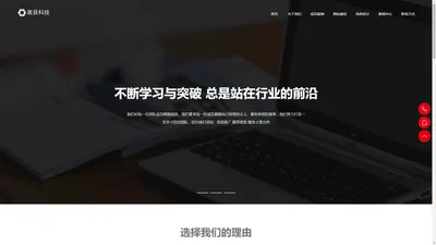 上海离艮科技有限公司