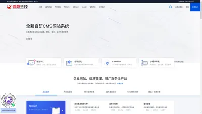 洛阳网络公司_洛阳网站建设_开发与推广首选-尚贤科技