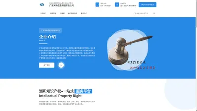 广东洲和信息科技有限公司 - 官方网站.