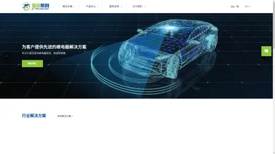 宁波金宸科技有限公司